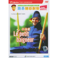 小泳者DVD