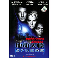 地动天惊(DVD)