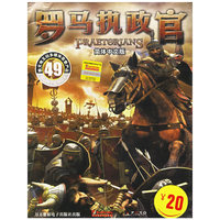 CD-R罗马执政官(简体中文版)/芝麻开门(芝麻开门)