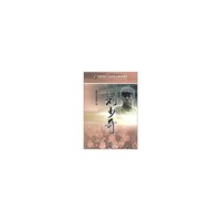 中国工运历史人物传略-刘少奇