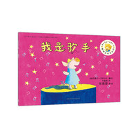 我是歌手