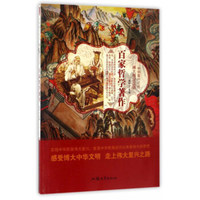 南怀瑾全集全套（典藏版 套装共12册）南怀瑾的书 南怀瑾选集 南怀瑾全12册 周易道德经