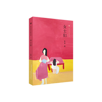 布老虎中篇小说-女士们