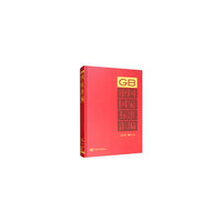 中国国家标准汇编  2017年修订-36