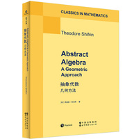 抽象代数：几何方法   英文版   Abstract Algebra: A Geometric Approach   抽象代数、几何方法、群与域
