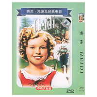 海蒂(DVD)