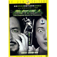 阴气逼人(DVD)