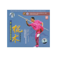 棍术 第二套国际武术竞赛套路(VCD)