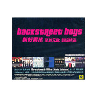 后街男孩至尊无敌超级精选2CD(CD)
