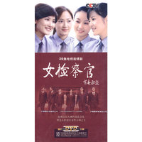 女检察官 20集电视连续剧 7片装(DVD)