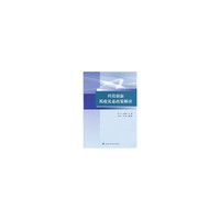 科技创新税收优惠政策解读