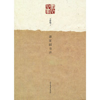 潘家园书声