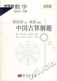 西方绘画艺术金库/西方艺术金库丛书