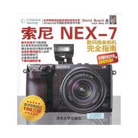 索尼NEX-7数码微单相机完全指南