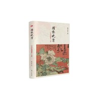 图像晚清->之外