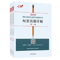 永久缺货