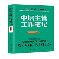 给你一个团队，销售主管怎么带