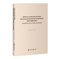 AFRICA-CHINA RELATIONS:NEOCOLONIALISM OR STRATEGIC PARTNERSHIP?