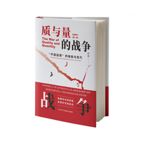 质与量的战争：“中国品质”的破局与良方
