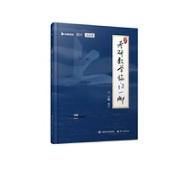 考研数学临门一脚张宇