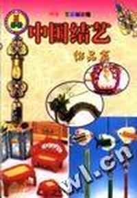 金玉缘图画集(精)