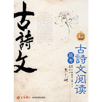 初二英语(2002)/双色大课堂