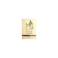 北宋960年-1126年-吴姐姐讲历史故事-第7册