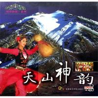 DVD天山神韵(2碟装)