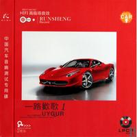 CD一路欢歌(2碟装)