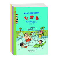 小橘灯桥梁书·“我长大了”儿童行为启蒙故事（全6册）——让孩子爱上幼儿园；来自德国的欢乐成长故事；幽默滑稽而充满情意；幼儿园名师倾情导读