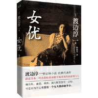 女优
