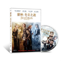 猎神：冬日之战（DVD9）