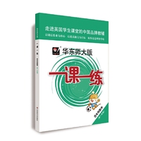 2019秋一课一练·四年级数学（第一学期）