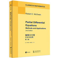 偏微分方程：方法与应用  第2版  英文版   Partial Differential Equations: Methods and Applications, 2nd Edition