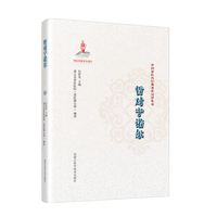 哲对宁诺尔