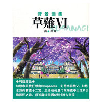 地狱老师5