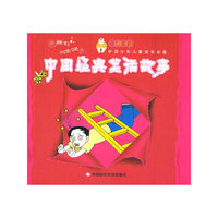 中国经典笑话故事