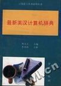 在现代中国儒学