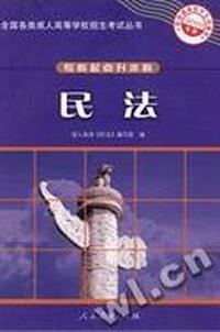 图书编辑美学初论