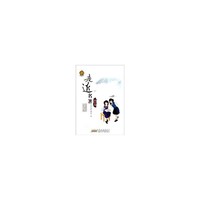 走近名著（国内篇）