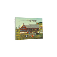 小阿尔伯特