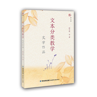文本分类教学--文学作品