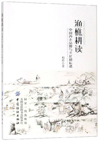 渔樵耕读：中国内衣品牌与文化耕耘谱
