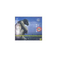 L'Arc-en-Ciel/REAL(彩虹)真实(CD)