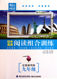 初中英语阅读组合训练(9年级全国通用版)