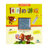 趣味科学探索馆系列镜子的游戏