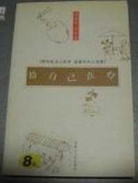 给自己点灯