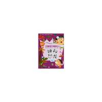 神秘恐龙-大脑银行智慧卡