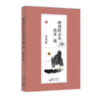 理想的云朵有多高