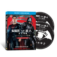 蝙蝠侠大战超人：正义黎明 院线版+加长版（蓝光碟 2*BD50）